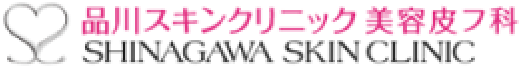 品川スキンクリニック美容皮フ科