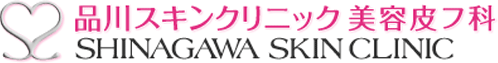品川スキンクリニック美容皮フ科